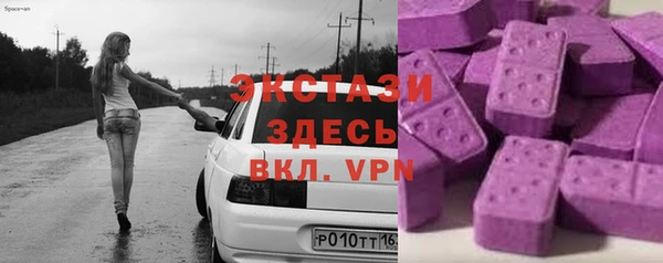 марки lsd Володарск